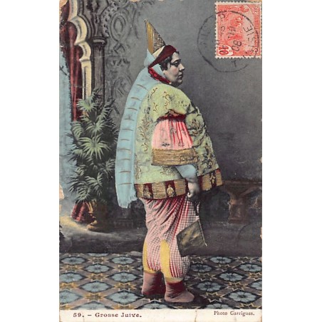 Rare collectable postcards of JUDAICA. Vintage Postcards of JUDAICA