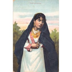 Rare collectable postcards of JUDAICA. Vintage Postcards of JUDAICA