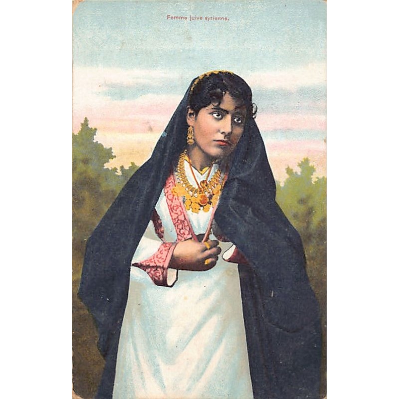Rare collectable postcards of JUDAICA. Vintage Postcards of JUDAICA