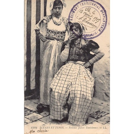 Rare collectable postcards of JUDAICA. Vintage Postcards of JUDAICA