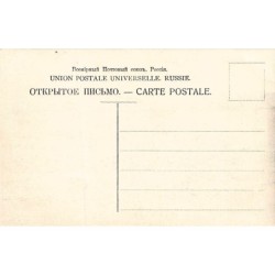 Rare collectable postcards of UKRAINE. Vintage Postcards of UKRAINE