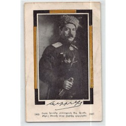 Rare collectable postcards of Armenia. Vintage Postcards of Armenia