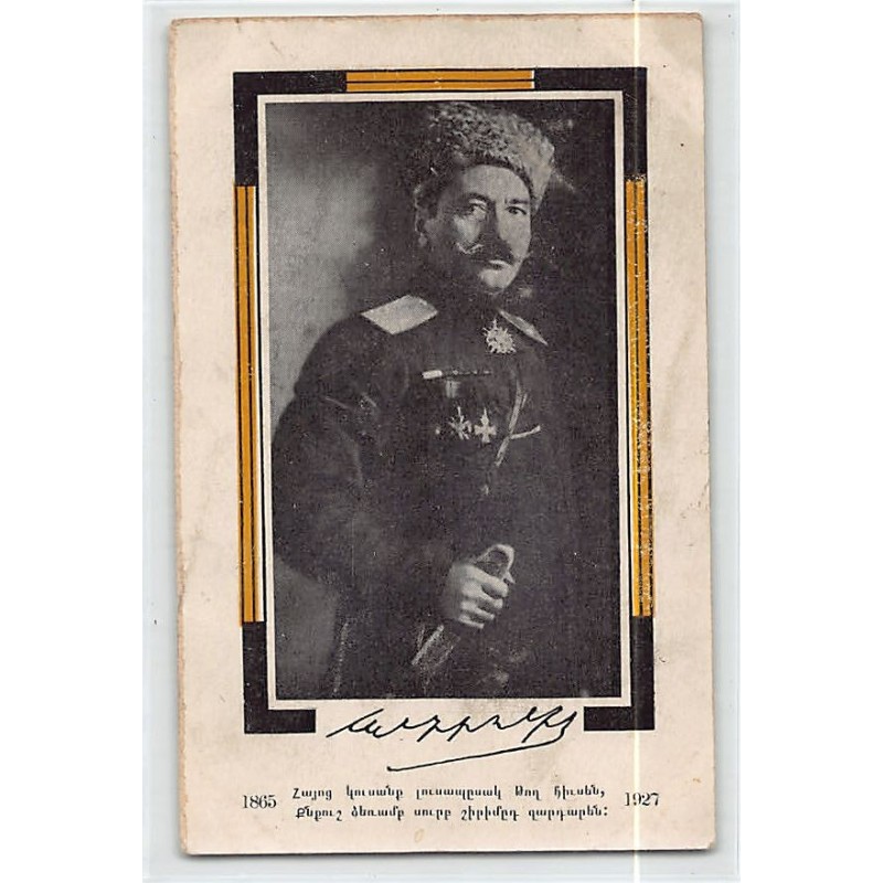 Rare collectable postcards of Armenia. Vintage Postcards of Armenia