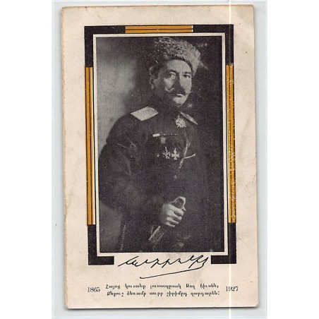 Rare collectable postcards of Armenia. Vintage Postcards of Armenia