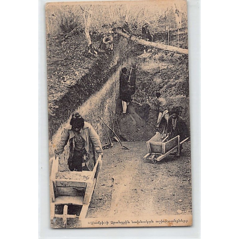 Rare collectable postcards of Armenia. Vintage Postcards of Armenia