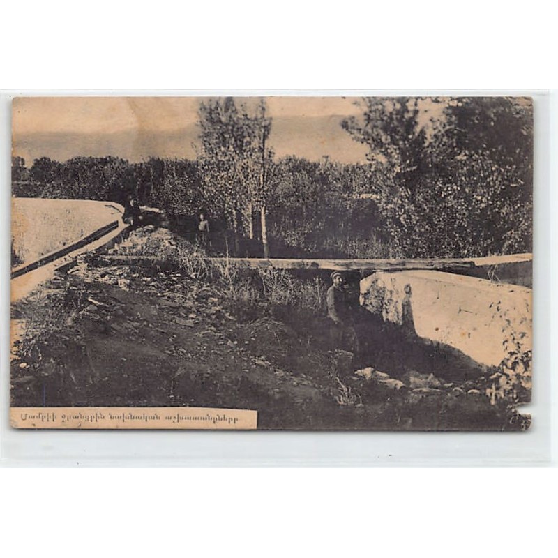 Rare collectable postcards of Armenia. Vintage Postcards of Armenia