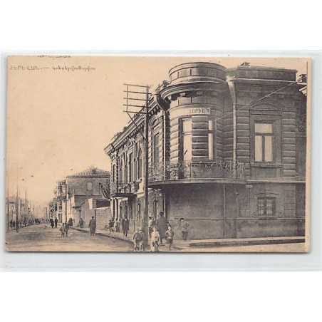 Rare collectable postcards of Armenia. Vintage Postcards of Armenia