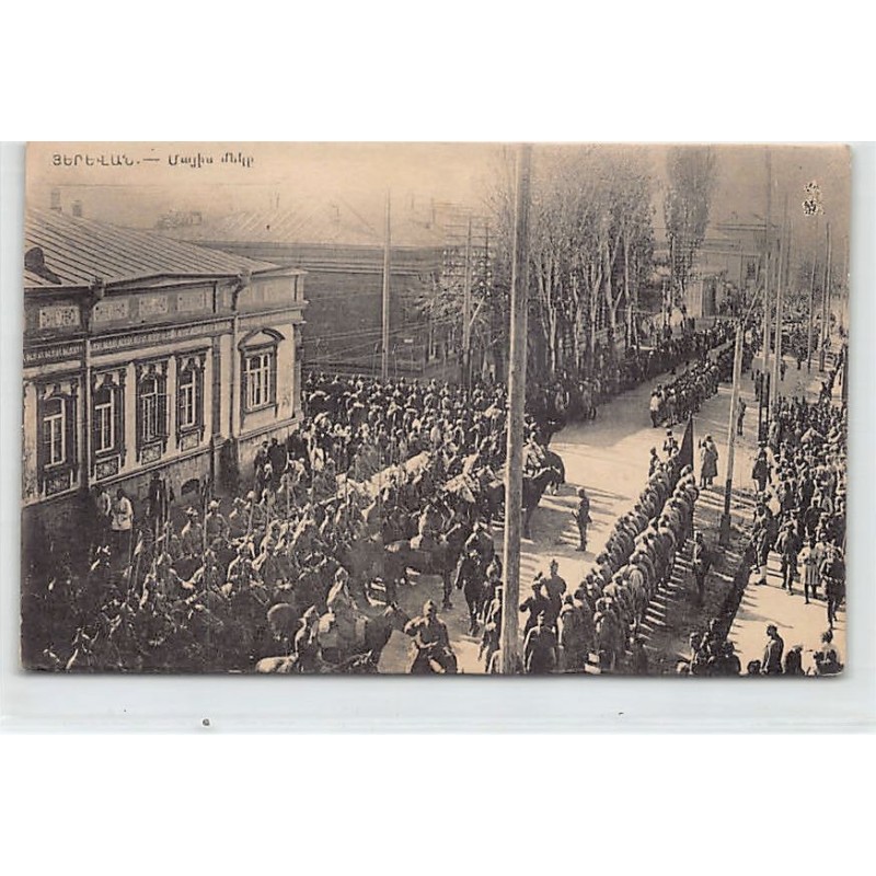 Rare collectable postcards of Armenia. Vintage Postcards of Armenia