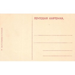 Rare collectable postcards of UKRAINE. Vintage Postcards of UKRAINE