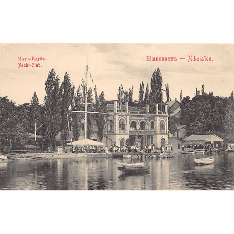 Rare collectable postcards of UKRAINE. Vintage Postcards of UKRAINE