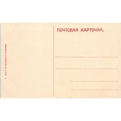 Rare collectable postcards of UKRAINE. Vintage Postcards of UKRAINE