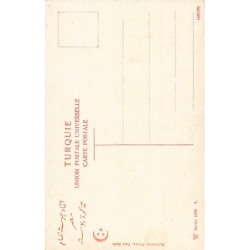 Rare collectable postcards of Israel / Palestine. Vintage Postcards of Israel / Palestine
