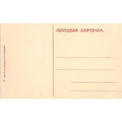 Rare collectable postcards of UKRAINE. Vintage Postcards of UKRAINE