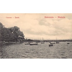 Rare collectable postcards of UKRAINE. Vintage Postcards of UKRAINE