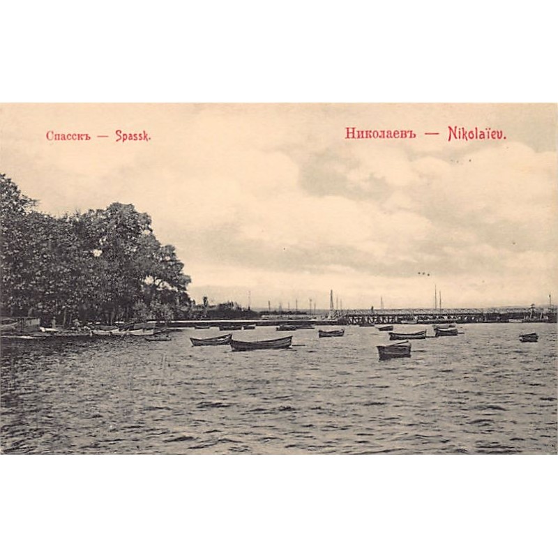 Rare collectable postcards of UKRAINE. Vintage Postcards of UKRAINE