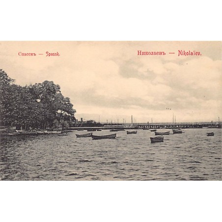 Rare collectable postcards of UKRAINE. Vintage Postcards of UKRAINE