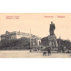 Rare collectable postcards of UKRAINE. Vintage Postcards of UKRAINE
