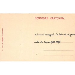 Rare collectable postcards of UKRAINE. Vintage Postcards of UKRAINE