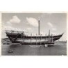 Rare collectable postcards of Yemen. Vintage Postcards of Yemen