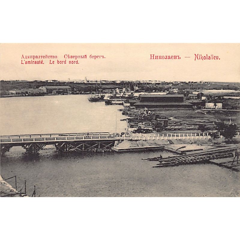 Rare collectable postcards of UKRAINE. Vintage Postcards of UKRAINE