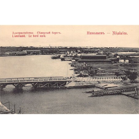 Rare collectable postcards of UKRAINE. Vintage Postcards of UKRAINE