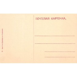 Rare collectable postcards of UKRAINE. Vintage Postcards of UKRAINE