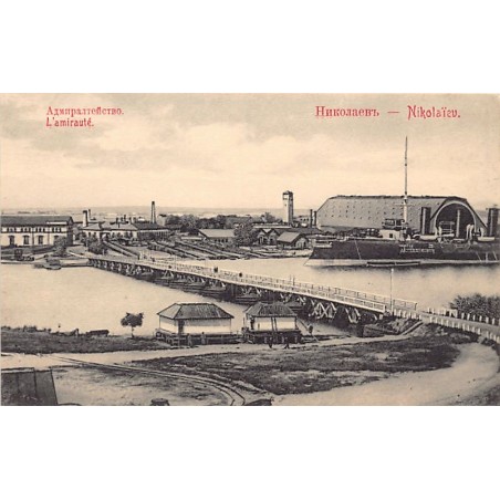 Rare collectable postcards of UKRAINE. Vintage Postcards of UKRAINE