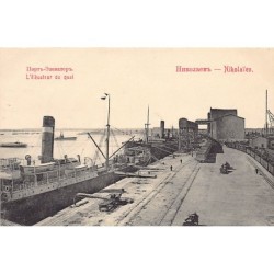 Rare collectable postcards of UKRAINE. Vintage Postcards of UKRAINE