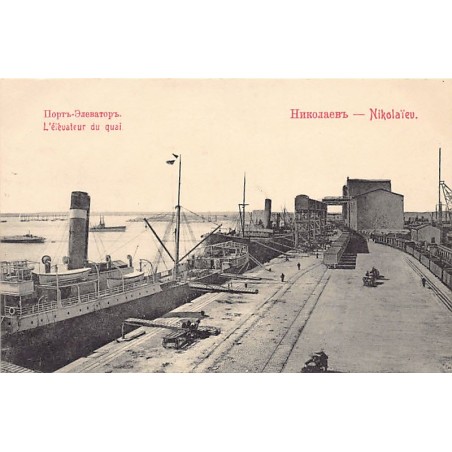 Rare collectable postcards of UKRAINE. Vintage Postcards of UKRAINE