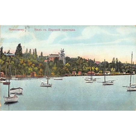 Rare collectable postcards of UKRAINE. Vintage Postcards of UKRAINE