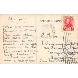 Rare collectable postcards of UKRAINE. Vintage Postcards of UKRAINE