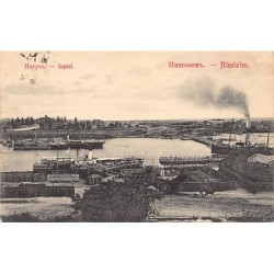 Rare collectable postcards of UKRAINE. Vintage Postcards of UKRAINE