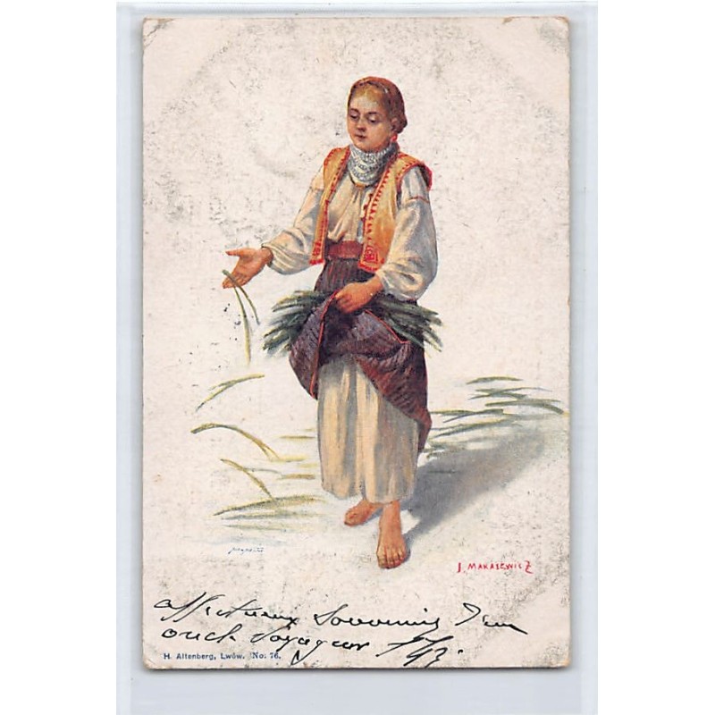 Rare collectable postcards of UKRAINE. Vintage Postcards of UKRAINE