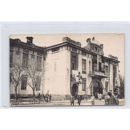 Rare collectable postcards of UKRAINE. Vintage Postcards of UKRAINE