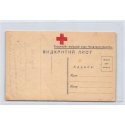 Rare collectable postcards of UKRAINE. Vintage Postcards of UKRAINE