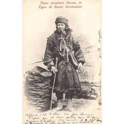 Rare collectable postcards of UKRAINE. Vintage Postcards of UKRAINE