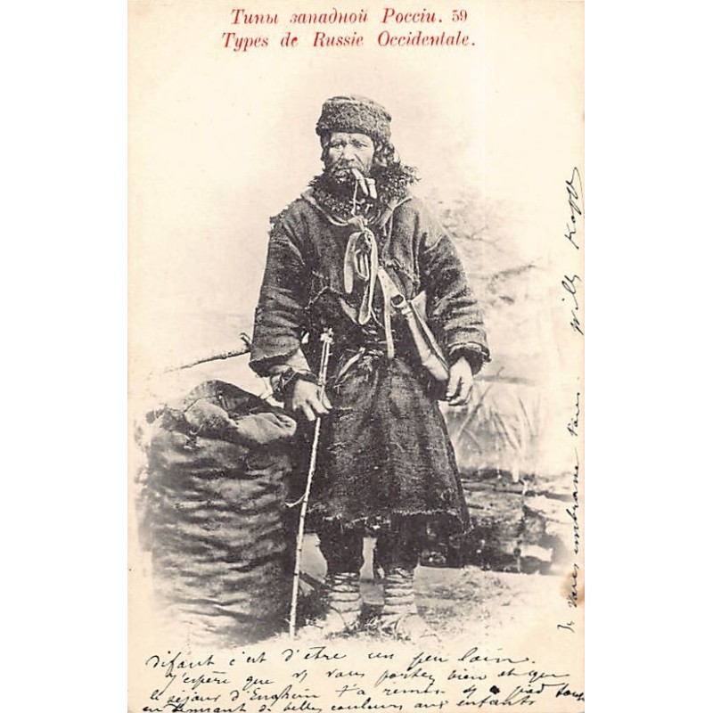 Rare collectable postcards of UKRAINE. Vintage Postcards of UKRAINE