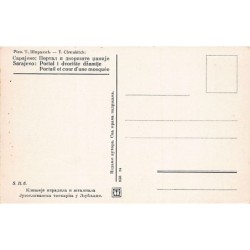 Rare collectable postcards of Bosnia and Herzegovina. Vintage Postcards of Bosnia and Herzegovina