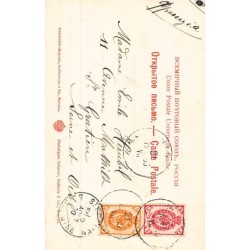 Rare collectable postcards of UKRAINE. Vintage Postcards of UKRAINE