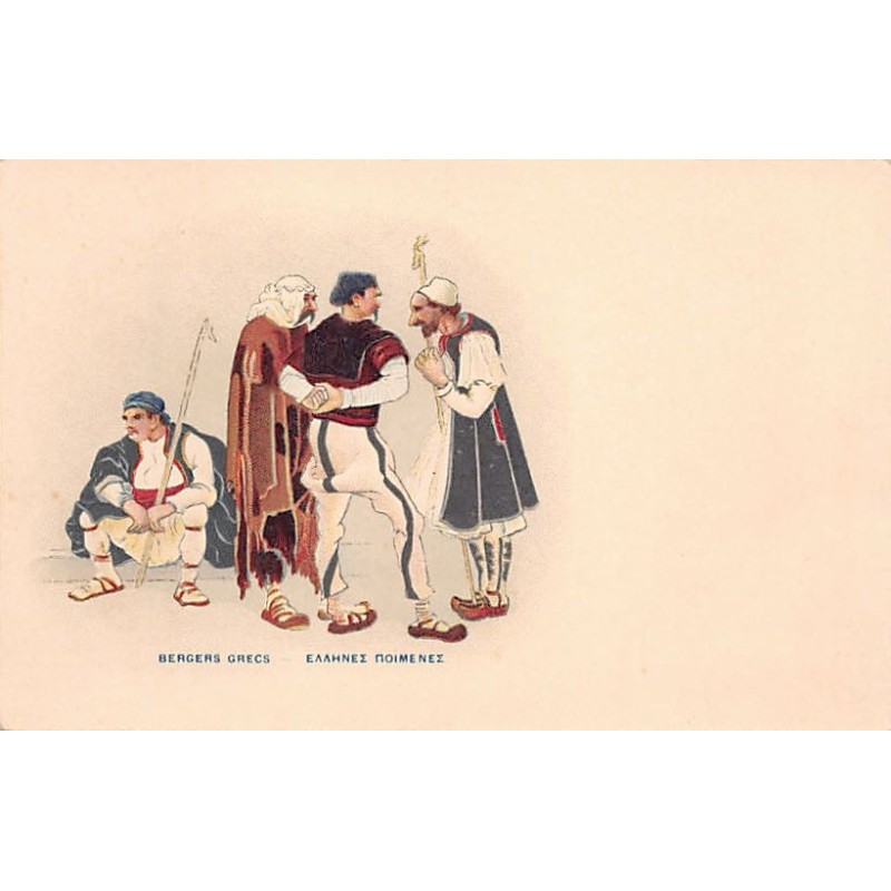 Rare collectable postcards of Greece. Vintage Postcards of Greece