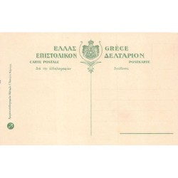 Rare collectable postcards of Greece. Vintage Postcards of Greece