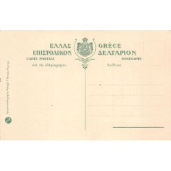 Rare collectable postcards of Greece. Vintage Postcards of Greece