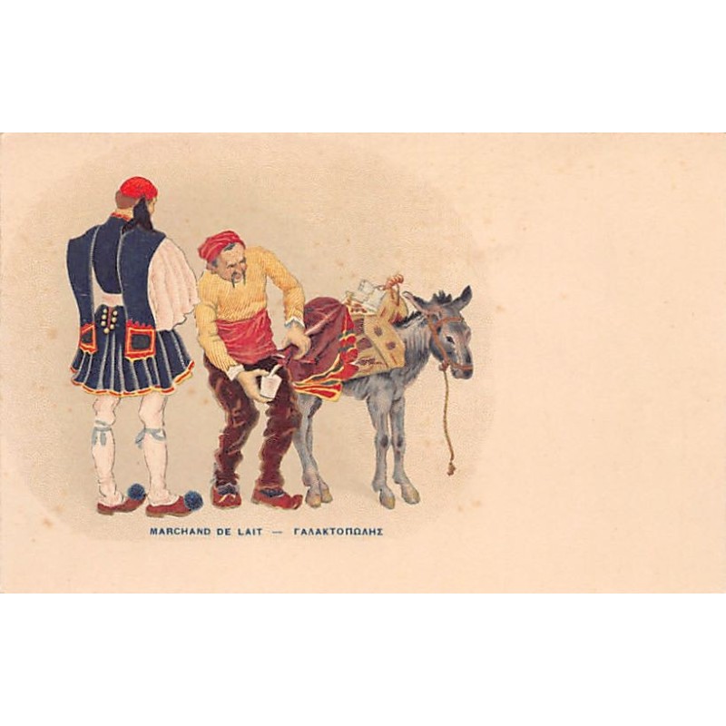 Rare collectable postcards of Greece. Vintage Postcards of Greece
