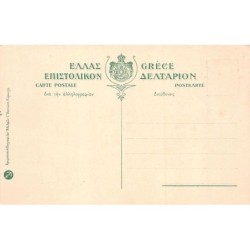 Rare collectable postcards of Greece. Vintage Postcards of Greece