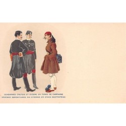 Rare collectable postcards of Greece. Vintage Postcards of Greece