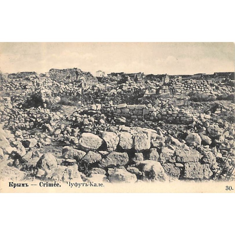 Rare collectable postcards of UKRAINE. Vintage Postcards of UKRAINE