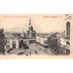 Rare collectable postcards of UKRAINE. Vintage Postcards of UKRAINE