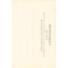 Rare collectable postcards of Netherlands. Vintage Postcards of Netherlands