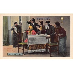 Rare collectable postcards of JUDAICA. Vintage Postcards of JUDAICA