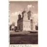 Rare collectable postcards of Romania. Vintage Postcards of Romania